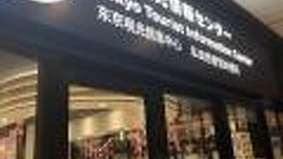 バスタ新宿の３Ｆ