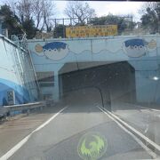 最も安く関門海峡を渡るのは関門国道トンネルです。