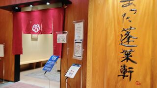 人生でいちばんのうなぎ