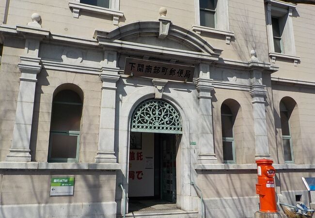 1900年の建てられた郵便局ですが、いまも現役の郵便局として使用されています。