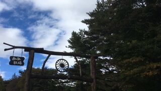 那須高原 南ヶ丘牧場