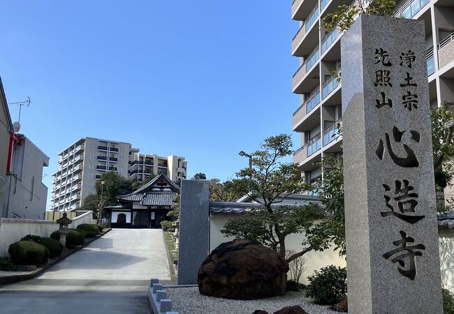 二代将軍徳川秀忠の母「西郷局」が開基