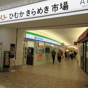 宮崎駅構内のショッピング街