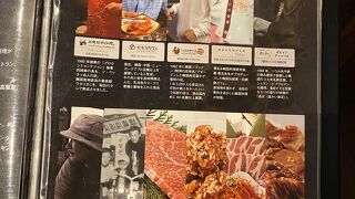 炭火焼肉・韓国料理 KollaBo 千里中央店