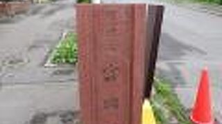 東坂沿いに函館市立弥生小学校があります