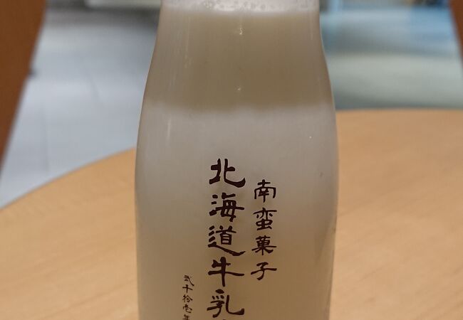 北海道牛乳カステラ