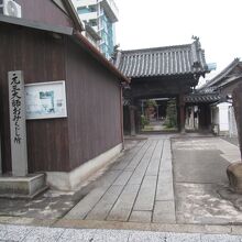 妙法寺(蕪村寺)