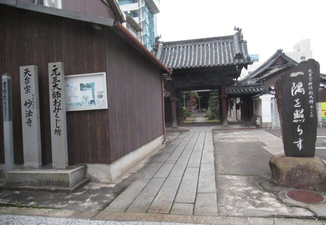 妙法寺(蕪村寺)