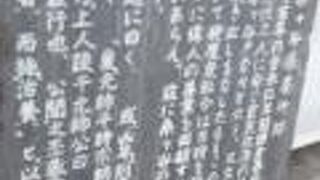 桑ヶ谷療養所跡