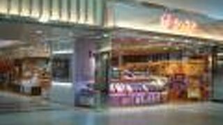 鳥取駅直結のシャミネ鳥取