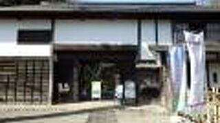 おたかの道湧水園