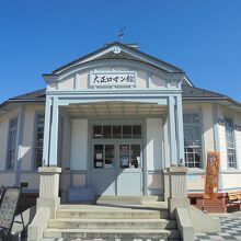 旧笹山町役場を改装