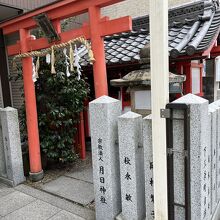 月日神社です