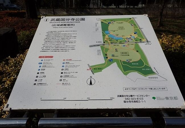 市立歴史公園として整備されています。