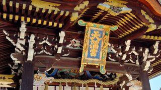 梅の名所北野天満宮