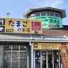 とても大きな道の駅