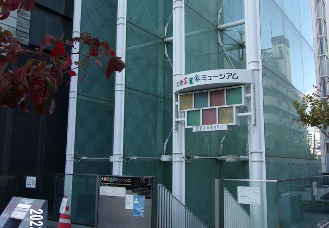 大阪の起業家や人材育成を目的に開館されました。
