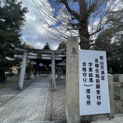 桃山天満宮