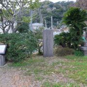 東郷平八郎書の製艦記念碑、造船所跡の案内板のみ