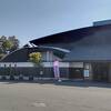 日帰り温泉楽しめまーす