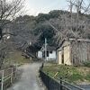 公園併設