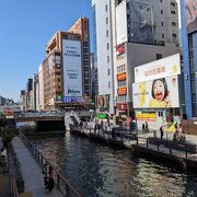 大阪ミナミを流れる川