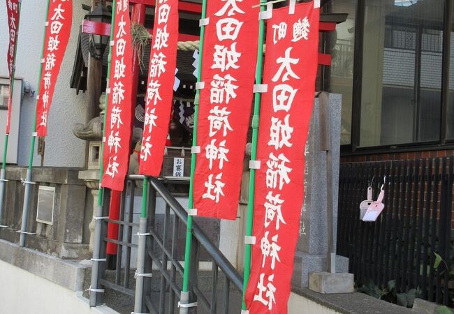 赤いのぼり旗が多数たっていて、お社が隠れて見えない位でした。