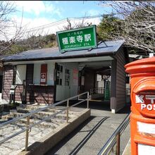 極楽寺駅