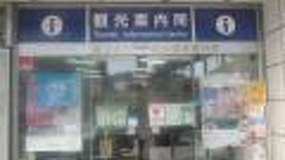 狸マニアの方は是非！