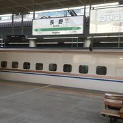 北陸新幹線 長野駅
