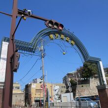 唐戸市場から国道9号を渡るとこのようなゲートがあります。