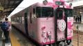 岡山と津山を結ぶ！