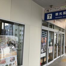 JR亀岡駅観光案内所