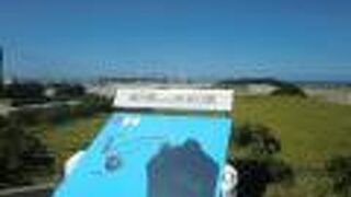 ノシャップ岬の公園