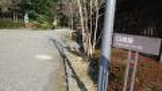 きれいな名前の遊歩道