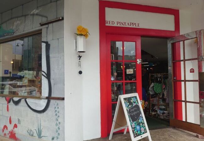レッド パイナップル (ワード センター店)