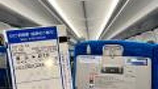 スマートEXで新大阪ー博多間を利用しました