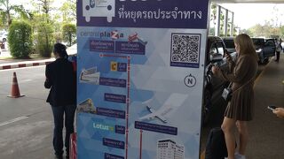 空港からバスターミナルへ行くには20Bシャトルバス