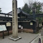 忍者寺を観光