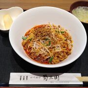 四川汁なし担々麺が美味しい