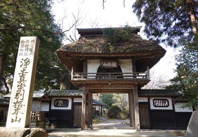 浄土真宗発祥の地