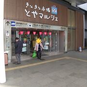 富山駅に隣接しているきときととやマルシェ