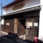 町屋づくりの建物です。