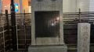 歴史を動かした会談