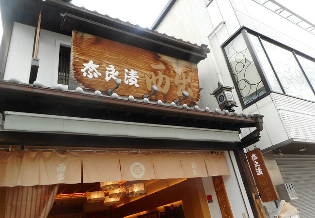 山崎屋 本店