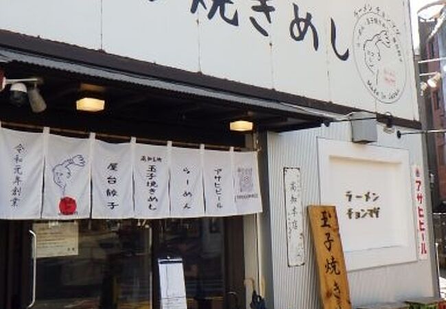 高知のラーメン屋