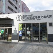 東口広場の平屋建て