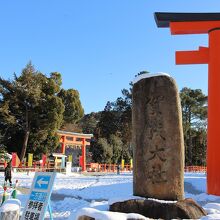 大鳥居と一の鳥居