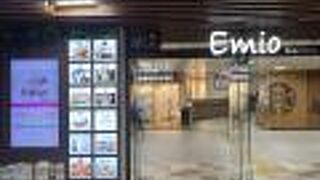 Emio 練馬