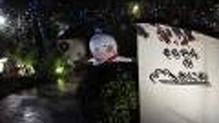 そらやん の おにわ